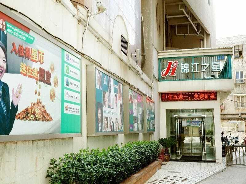 Jinjiang Inn Anqing Renmin Road Pedestrian Street Esterno foto